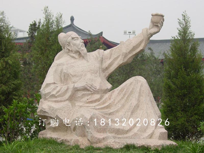 李白對酒當(dāng)歌石雕，公園人物石雕.jpg