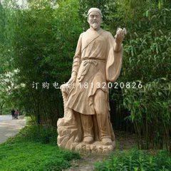 李時(shí)珍石雕 大理石醫(yī)學(xué)家雕塑