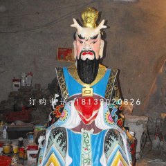 玻璃鋼龍王 龍王廟彩繪神像雕塑