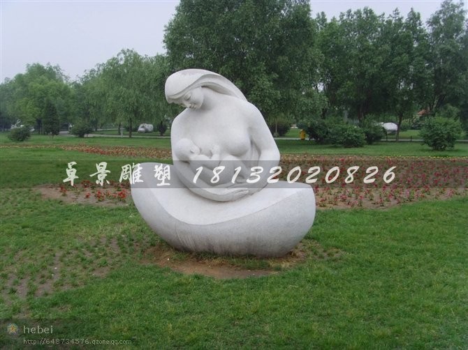 公園母愛(ài)石雕抽象人物景觀雕塑 (2)