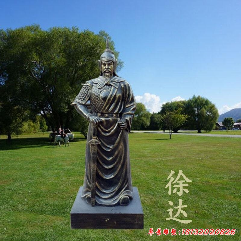 徐達雕塑，玻璃鋼仿銅古代人物[1][1]