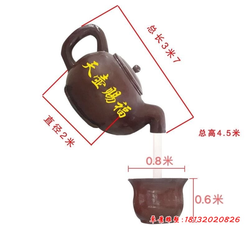 玻璃鋼天壺賜福茶壺雕塑