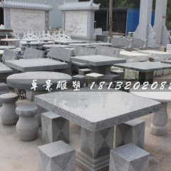 棋盤石桌石凳， 大理石石桌石凳