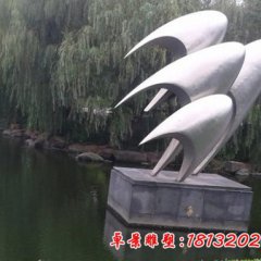 公園不銹鋼抽象魚(yú)雕塑