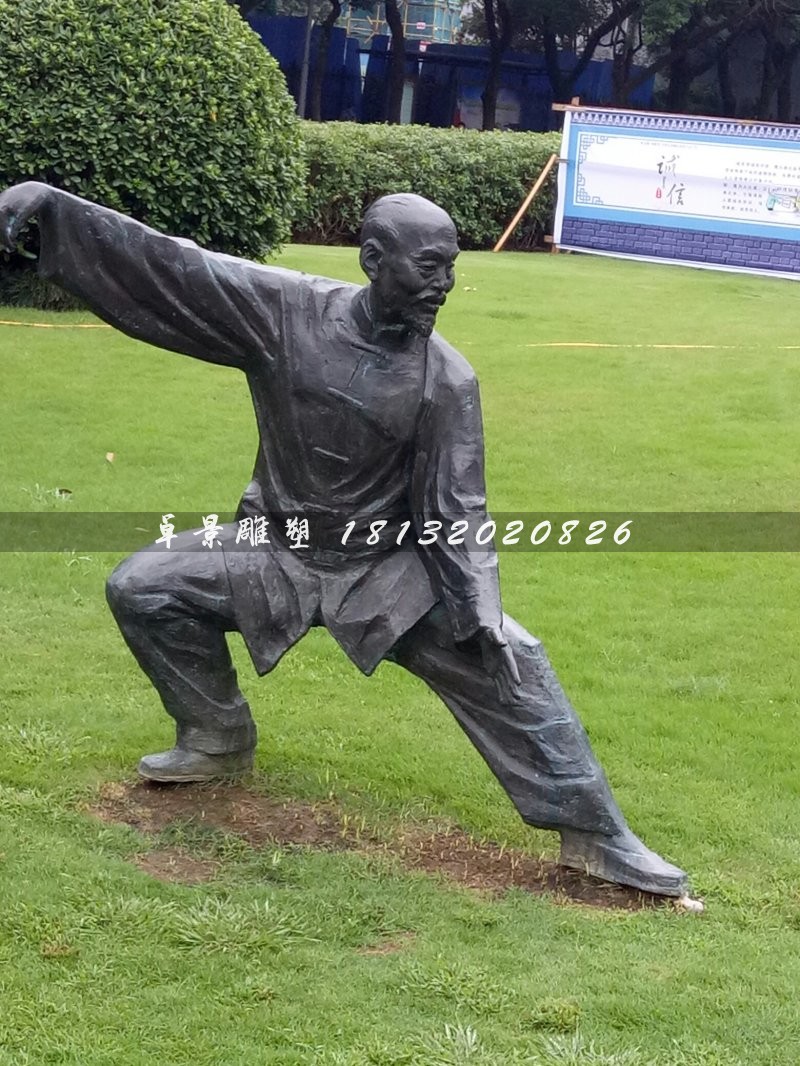 打太極人物雕塑，公園人物銅雕