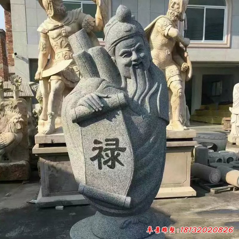 大理石抽象福祿壽神像