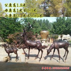 小鹿一家銅雕，公園動(dòng)物銅雕