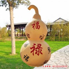 廣場(chǎng)葫蘆雕塑，玻璃鋼彩繪雕塑