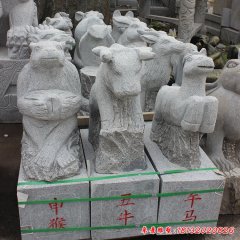 公園十二生肖動(dòng)物石雕