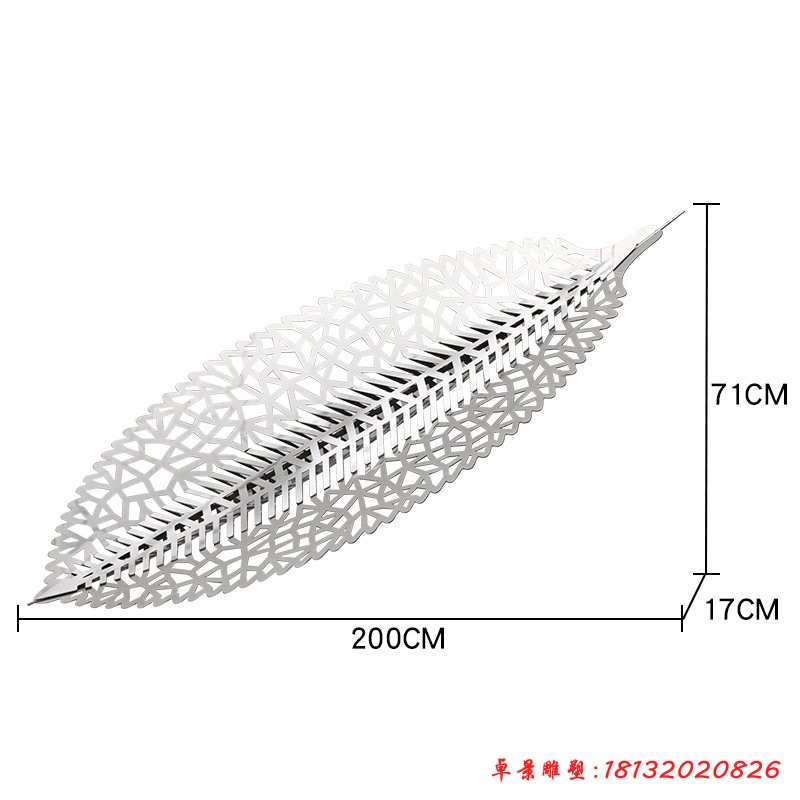 不銹鋼抽象樹葉雕塑
