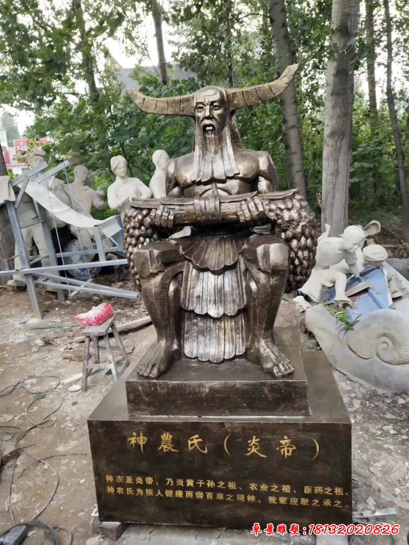 古代名人神農(nóng)氏炎帝銅雕