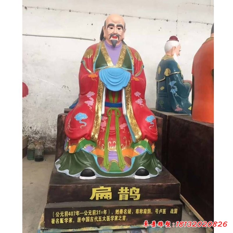 玻璃鋼彩繪扁鵲雕塑，古代人物雕塑