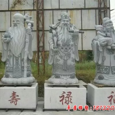 福祿壽神像石雕