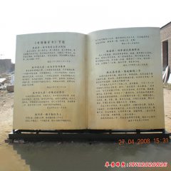 不銹鋼廣場(chǎng)學(xué)校書籍雕塑