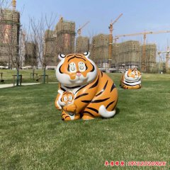 玻璃鋼公園卡通老虎雕塑