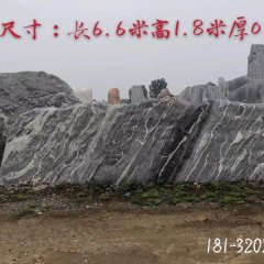 戶外大型景觀石雕塑