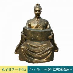 古代孔子講學銅雕